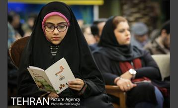 سی و دومین مراسم شب شاعر 10