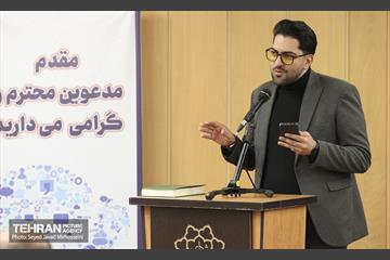نشست مدیران ارتباطی شهرداری تهران 9