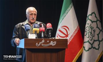 همایش ستارگان شهر 38