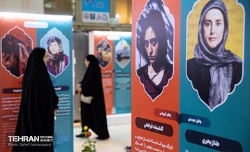 سی و یکمین نمایشگاه بین‌المللی قرآن کریم 46