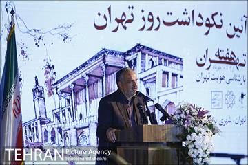 مراسم بزرگداشت روز تهران  15
