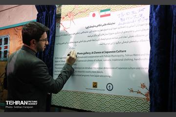 افتتاح نمایشگاه عکس «فرهنگ و آداب و رسوم ژاپن» 10