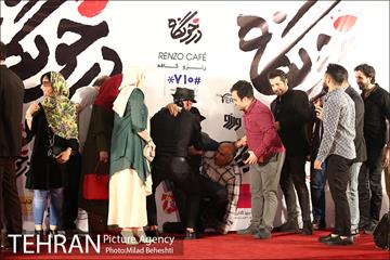 اکران خصوصی فیلم سینمایی درخونگاه 13