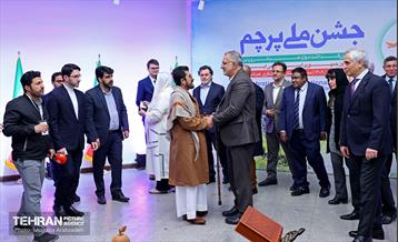 جشن ملی پرچم به مناسبت روز جمهوری اسلامی ایران 9