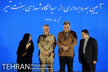 آئین بهره برداری از میدانگاه شهدای هفتم تیر با حضور شهردار تهران 23