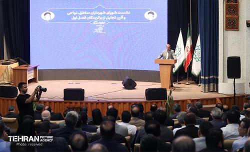 نشست شورای شهرداران مناطق، نواحی و آئین تجلیل از برگزیدگان 21