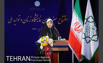 افتتاح سیزدهمین جشنواره زنان و تولید ملی  با حضور شهردار تهران 22