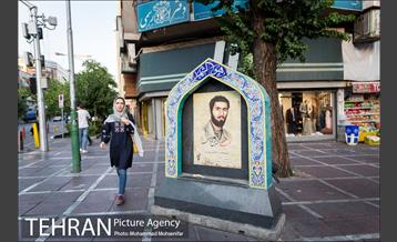 نگاره های شهدا بر دیواره های شهر 17