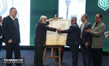 آیین آغاز سومین دوره طرح من شهردارم 16