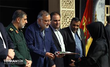 یادواره شهدای منطقه 4