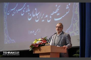 نشست تخصصی مدیران سازمان بازرسی شهرداذی تهران 9