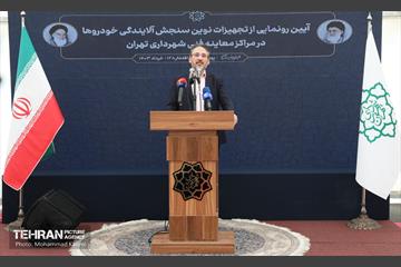 آیین رونمایی از تجهیزات نوین سنجش آلایندگی خودروها 9