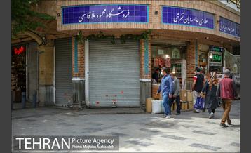 تعطیلی بازار تهران در پی شیوع موج چهارم کرونا 3