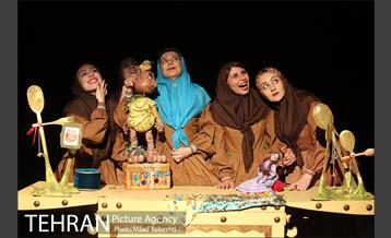 نمایش ماه پیشونی‎ 23