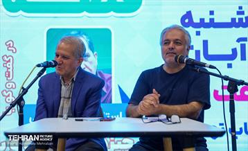 رویدادکتاب و کتابخوانی در باغ کتاب تهران 27