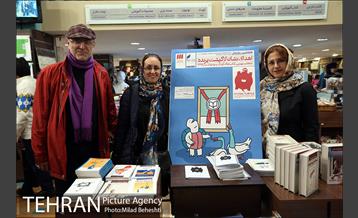 هشتمین دوره ی اهدای نشان لاک پشت پرنده 23