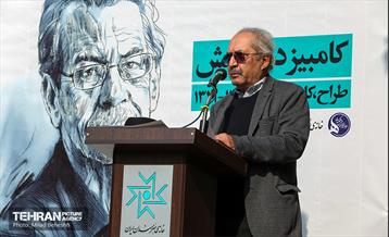 مراسم بدرقه کامبیز درم بخش به سرای ابدی‎‎ 17