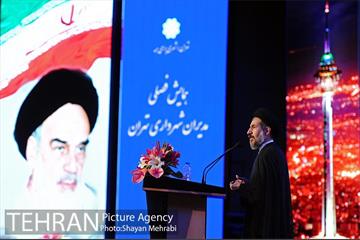 همایش فصلی مدیران شهرداری تهران 35