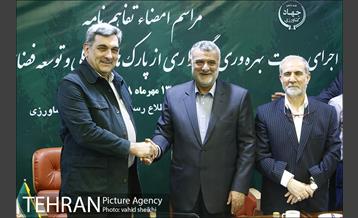 مراسم امضای تفاهم نامه اجرای مدیریت بهره برداری و نگهداری از پارک های جنگلی و توسعه فضای سبز شهر تهران 15