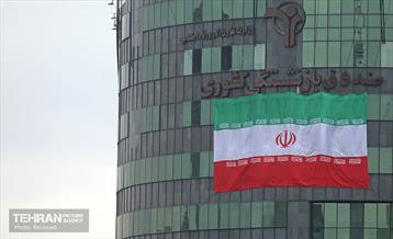 پویش پرچم افتخار 32