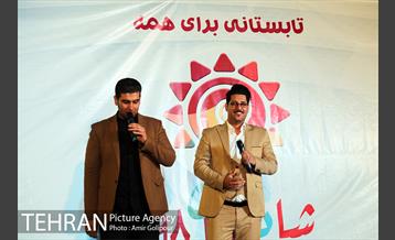 شب های شاد دریاچه خلیج‌فارس 1