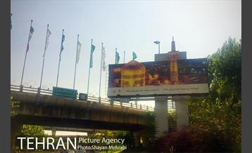 تهران در دهه کرامت  19