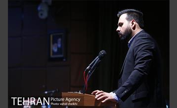 نشست دورنگاه ارتباطات شهر تهران 15