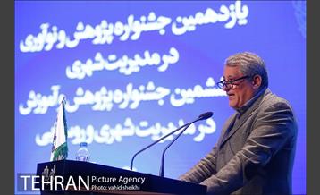 یازدهمین جشنواره پژوهش و نوآوری در مدیریت شهری  11