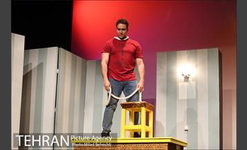 نمایش آلفرد 1