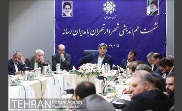 نشست هم اندیشی شهردار تهران با مدیران رسانه 24