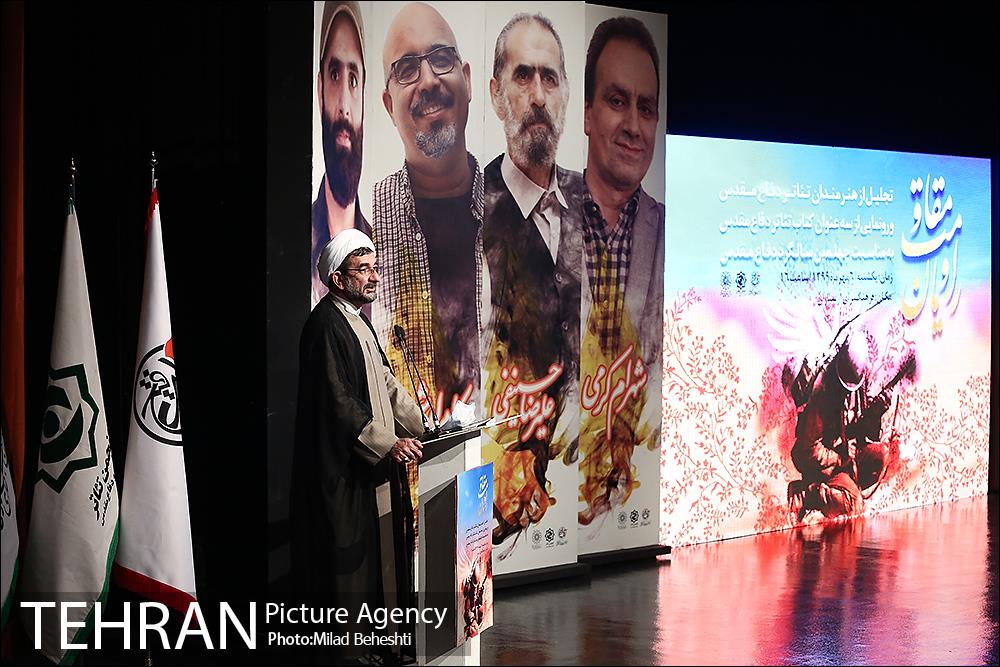 راویان مقاومت 9