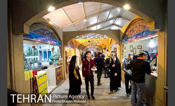 نوروزگاه برج میلاد تهران 26