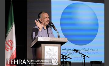 آیین رونمایی از گالری مجازی ایران هنر 8