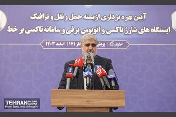 افتتاح ۳ ایستگاه شارژبرقی و رونمایی از تاکسی برخط 32