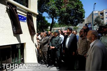 آیین نامگذاری خیابان شهید علی آقا عبدللهی 13