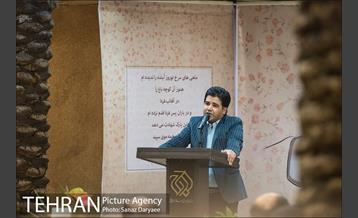 سی و دومین مراسم شب شاعر 11