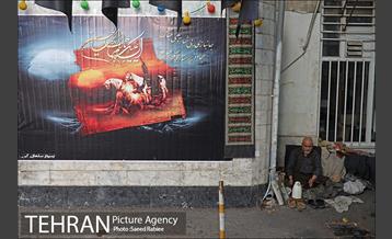 شهر سیاه پوش تو شد 1