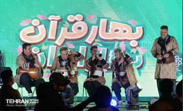 دهکده بهار قرآن، بهار ایران در روددره فرحزاد 1