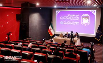 نشست خبری سازمان سرمایه‌گذاری و مشارکت‌های مردمی 2