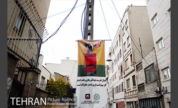 آغاز طرح پایش وسایل گرمایشی بافت های فرسوده شرق پایتخت 53