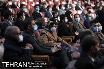 مراسم اختتامیه پنجمین دوره جایزه جهانی خشت طلایی تهران 44