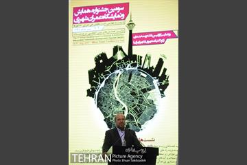 آیین افتتاح سومین جشنواره و همایش عمران شهری 23