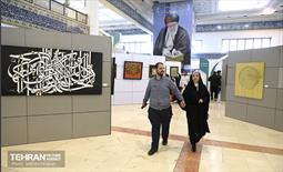 بیست و نهمین نمایشگاه بین المللی قرآن کریم 2