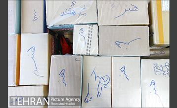 آماده سازی نمایشگاه بین المللی کتاب تهران 22