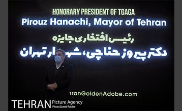 مراسم اختتامیه پنجمین دوره جایزه جهانی خشت طلایی تهران 95