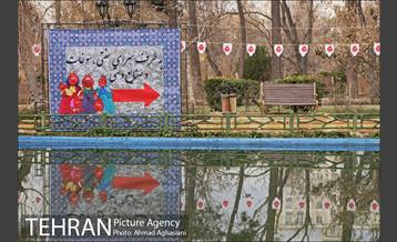 هفتمین جشنواره انار فرهنگسرای اشراق 23