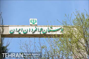 بوستان جوانمردان 31