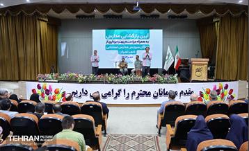 بهره‌برداری از ناوگان سرویس مدارس استثنایی شهر تهران 14