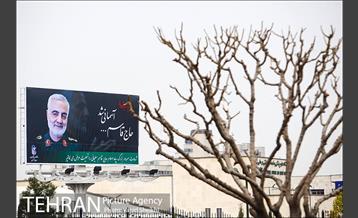 تهران سیاه پوش شد 4