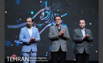 مراسم اختتامیه و اهدای جوایز برگزیدگان بخش «تجلی اراده ملی» 47